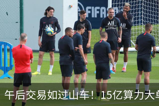 午后交易如过山车！15亿算力大单助力奥尼电子飞升